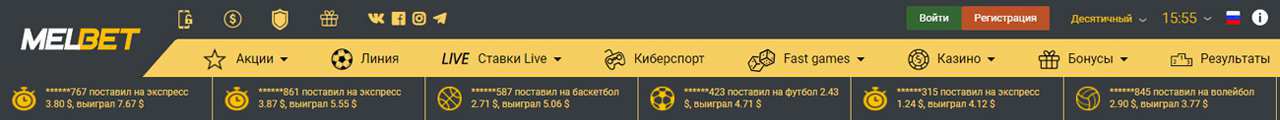 ctujlyz, сегодня, kbxysq, официального, кабинет, сайта, cfqnf, .jl, вход, jfbwbfkmyjuj, vtk.tn, личный, rf.bytn, Мелбет